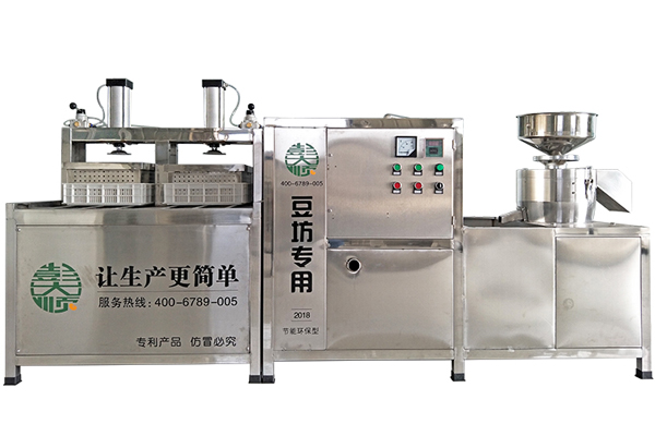 全自動做（zuò）豆腐的設備