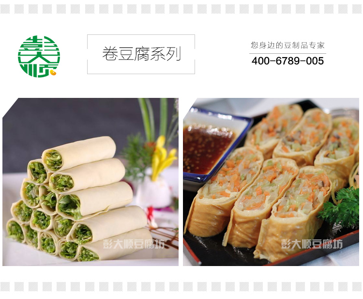 国产性色黄大片A级毛片视频卷豆腐(fǔ) 国产性色黄大片A级毛片视频卷豆(dòu)腐