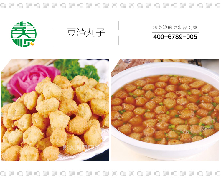 国产性色黄大片A级毛片视频(shùn)豆渣丸子 国产性色黄大片A级毛片视频豆渣丸子