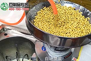 100型豆坊專（zhuān）用豆腐機（jī）生產現場（chǎng）2