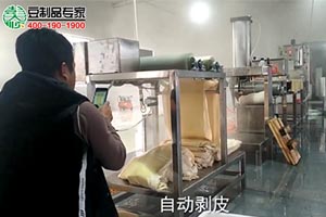 4米豆腐（fǔ）皮機+單剝皮機生產現場