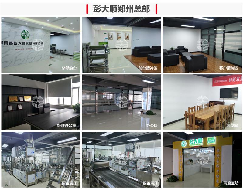 国产性色黄大片A级毛片视频（shùn）集團鄭州（zhōu）總部展（zhǎn）示